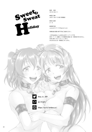 sa-ki Sweet and Sweat Holiday - Page 22