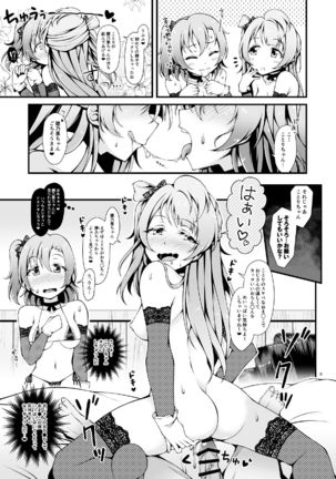 Image 10932486