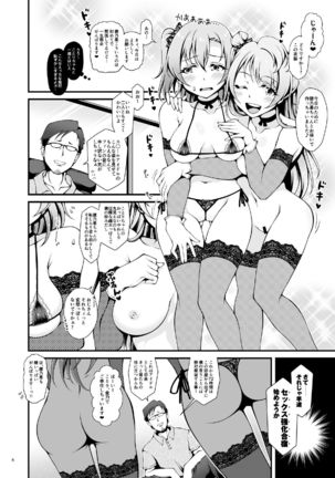 Image 10932483