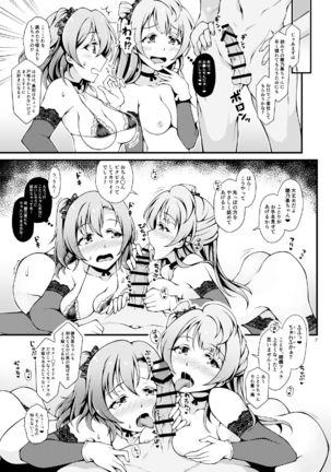 Image 10932484