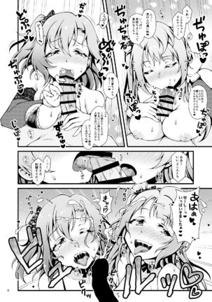 Image 10932485