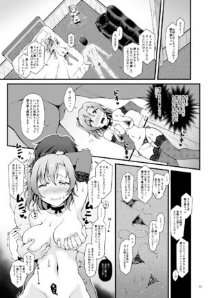 Image 10932490