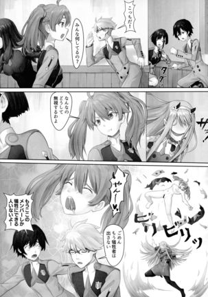Image 6657884