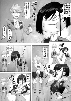 Image 6657888