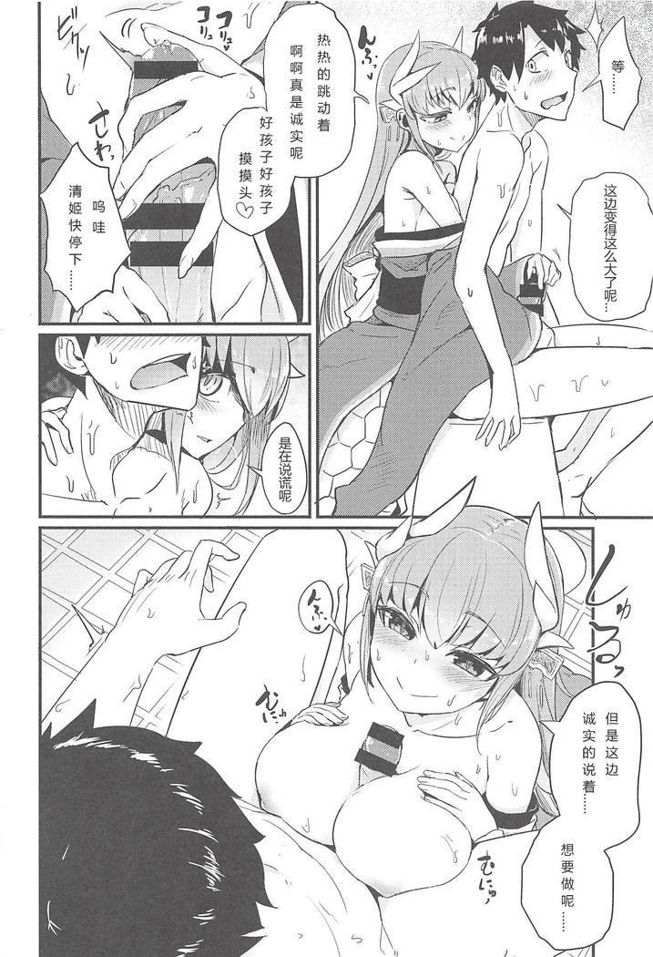 Koidorete Uwabami!!