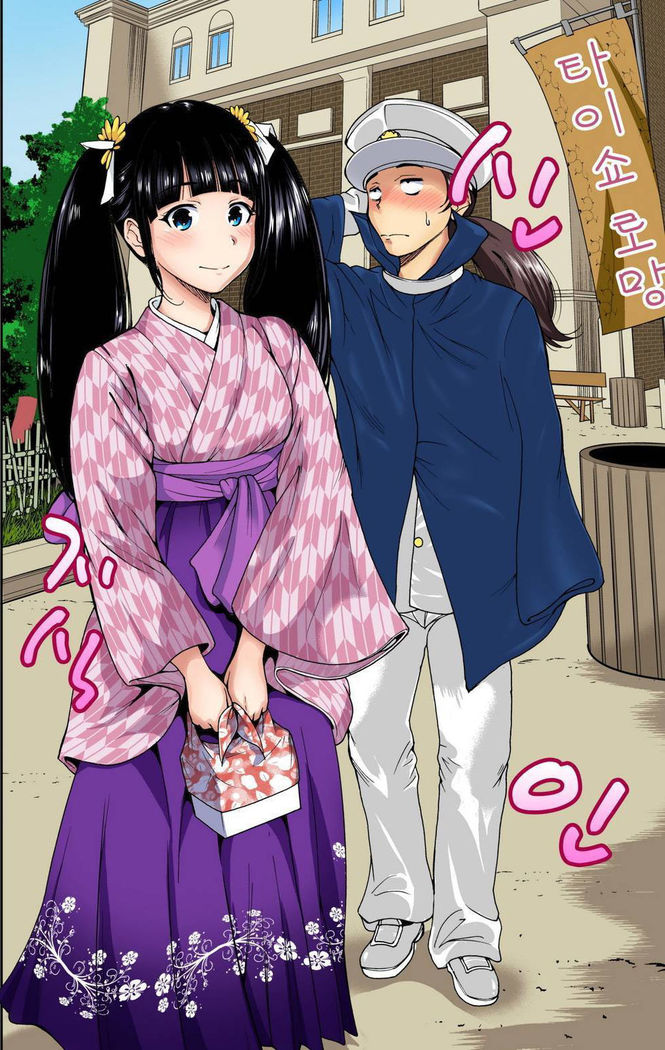 俺得修学旅行～男は女装した俺だけ!! 第9話