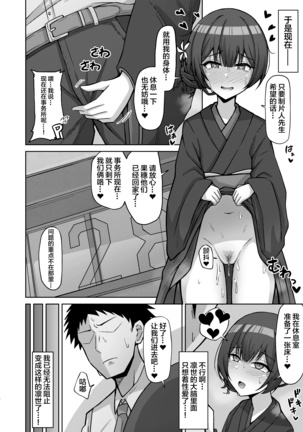 Image 8957309