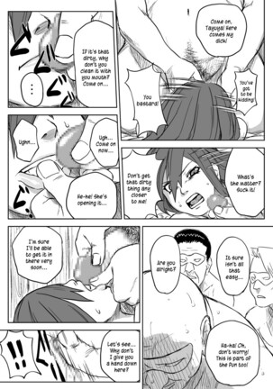 Ninja Izonshou Vol.2.5 | Ninja Dependence Vol.2.5 - Page 11