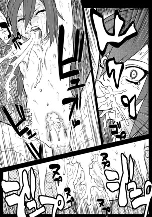 Ninja Izonshou Vol.2.5 | Ninja Dependence Vol.2.5 Page #24