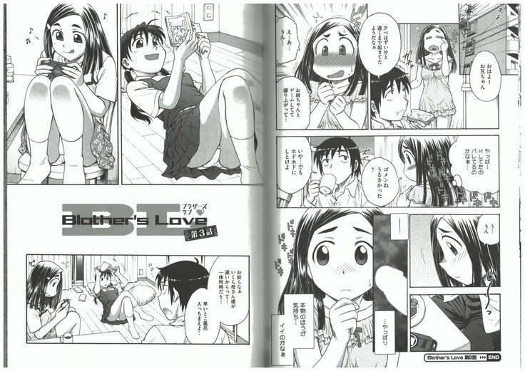 Youiku