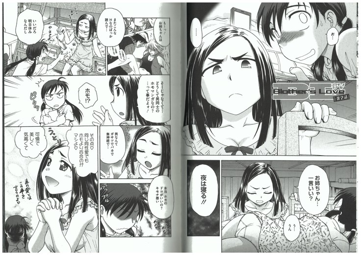 Youiku