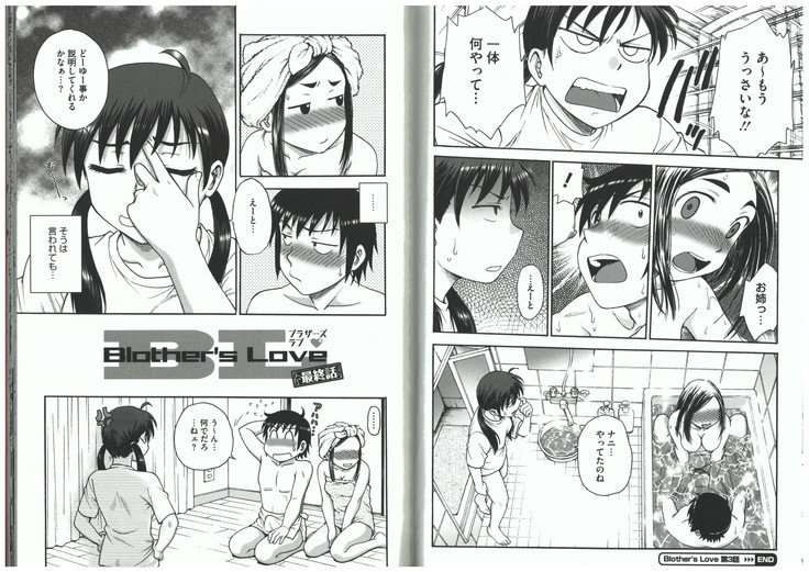 Youiku