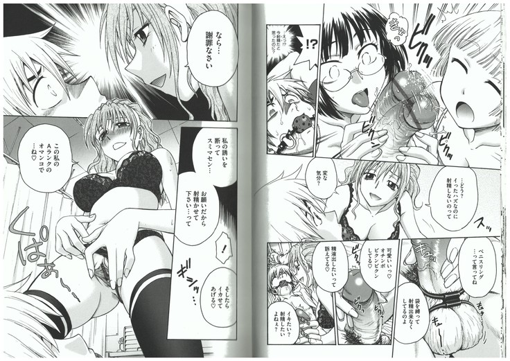 Youiku