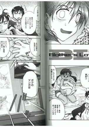 Youiku - Page 48