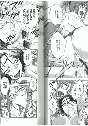 Youiku