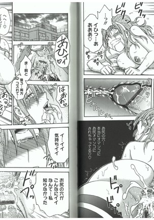 Youiku - Page 35