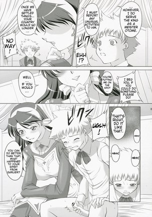 Otome's Desire - Page 7
