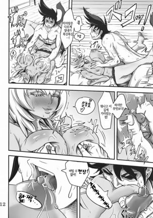 Image 4795527