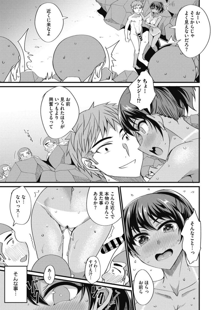 COMIC Megastore DEEP Vol. 33