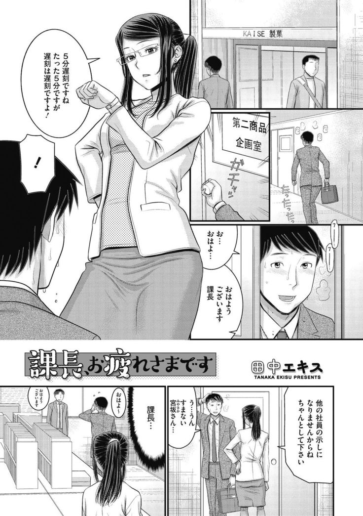 COMIC Megastore DEEP Vol. 33