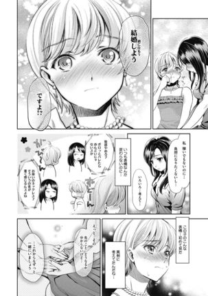 COMIC Megastore DEEP Vol. 33 Page #183