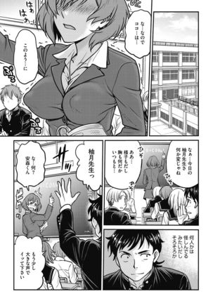 COMIC Megastore DEEP Vol. 33 Page #34