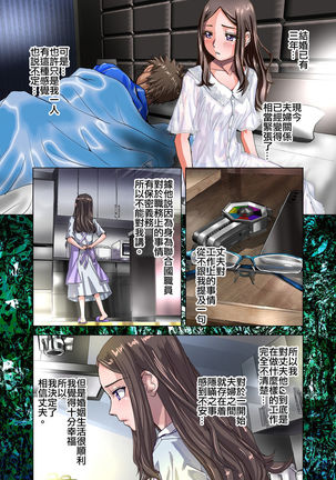 Image 10842561