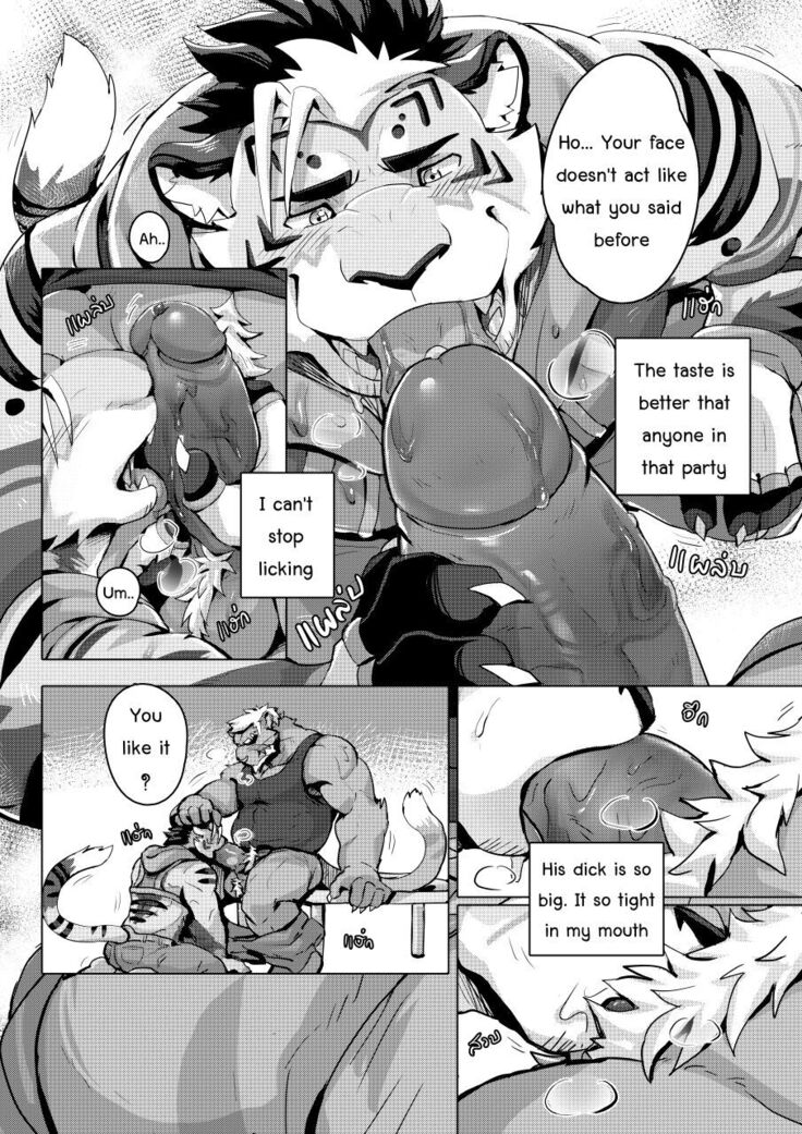 My uncle Wediz comic