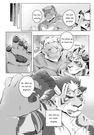 My uncle Wediz comic Page #14