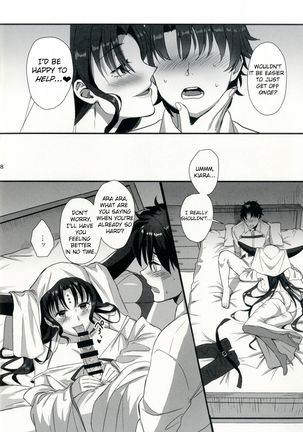 Sex Shinai to Derarenai Heya ni Rayshift Shite Kairaku Ochi Saserarete Shimatta Ore - Page 8