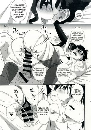 Sex Shinai to Derarenai Heya ni Rayshift Shite Kairaku Ochi Saserarete Shimatta Ore Page #17