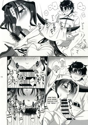 Sex Shinai to Derarenai Heya ni Rayshift Shite Kairaku Ochi Saserarete Shimatta Ore - Page 10