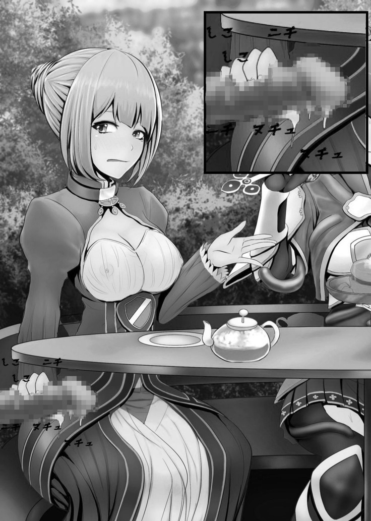 オーク・ファンタジー 征服された神聖王国