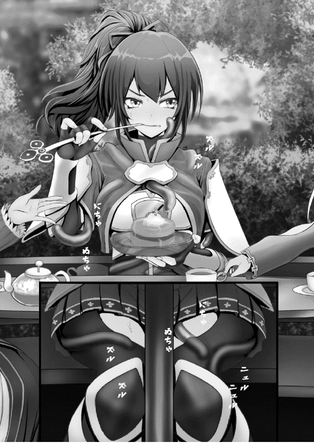 オーク・ファンタジー 征服された神聖王国