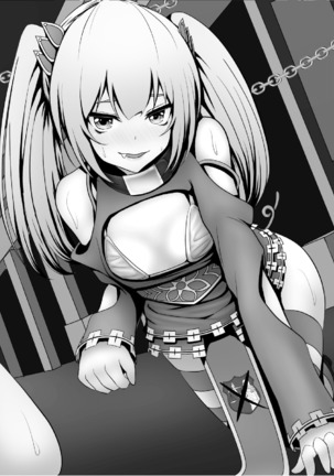 オーク・ファンタジー 征服された神聖王国 Page #492