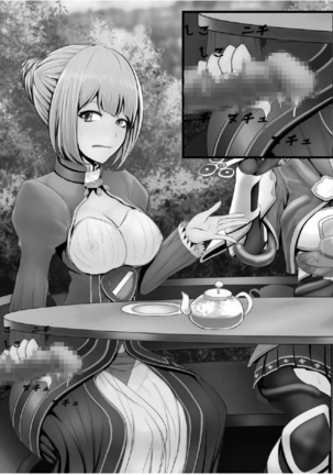 オーク・ファンタジー 征服された神聖王国 Page #257