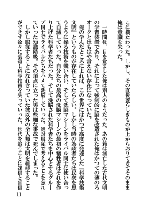Image 3785622