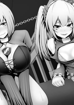 オーク・ファンタジー 征服された神聖王国 Page #493