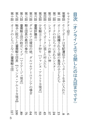 Image 3785614
