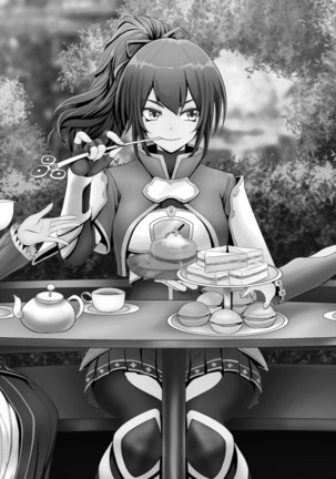 オーク・ファンタジー 征服された神聖王国 Page #470