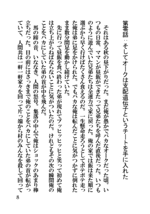 Image 3785621