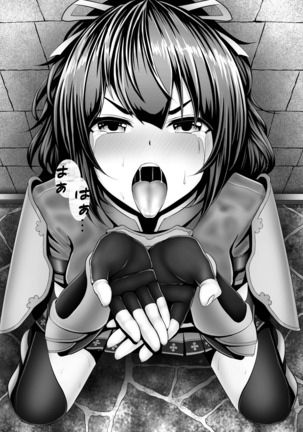 オーク・ファンタジー 征服された神聖王国 Page #472
