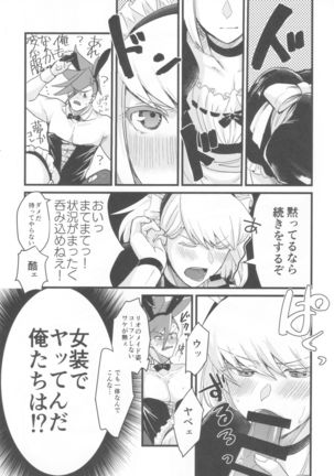 Image 8526494