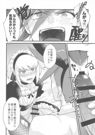 Image 8526493