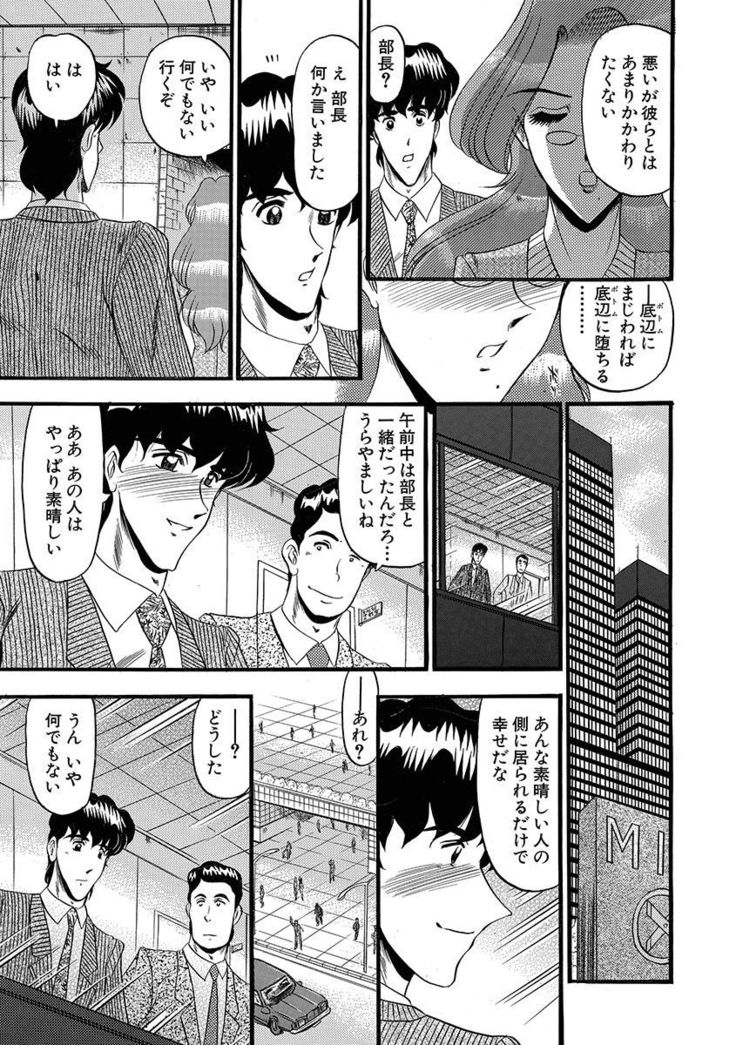 Mesuinu Zoushoku