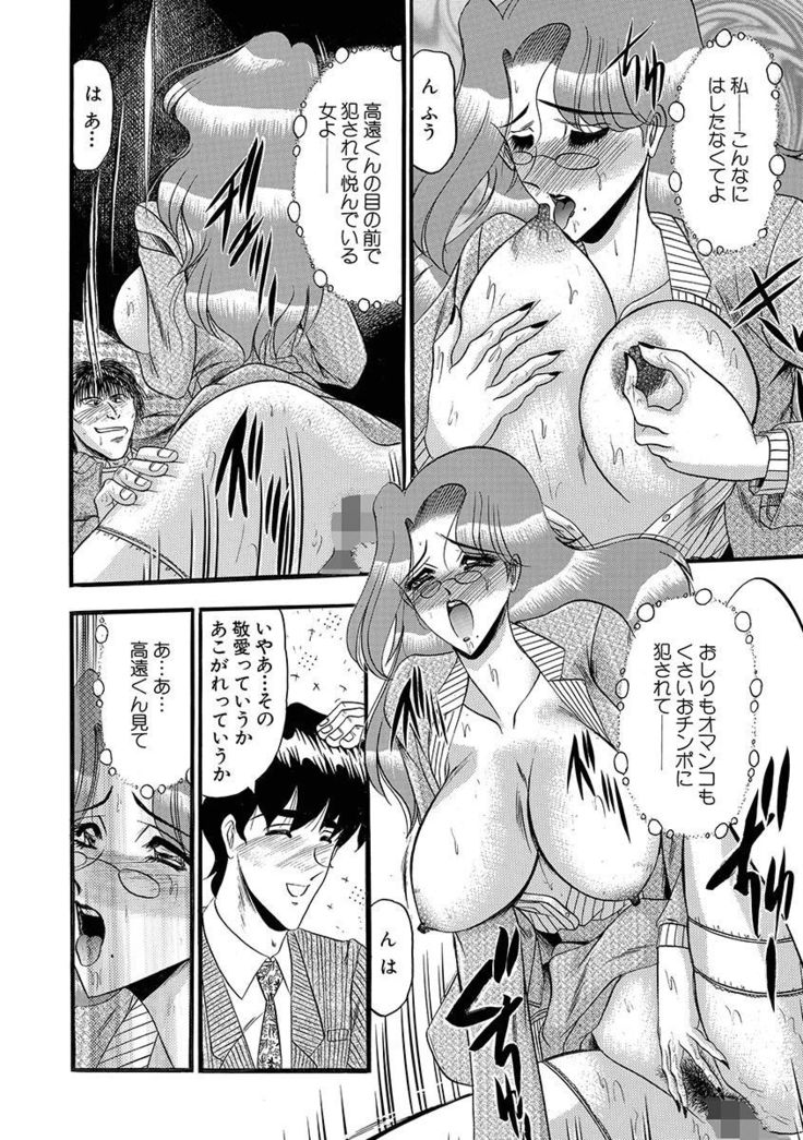Mesuinu Zoushoku