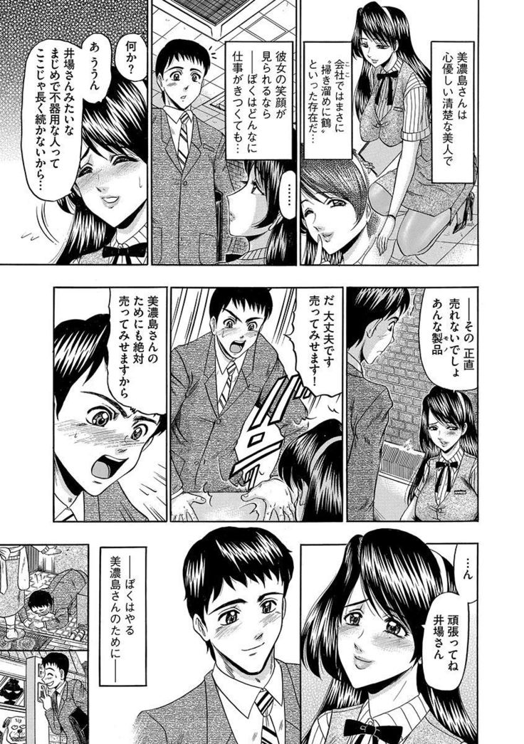 Mesuinu Zoushoku