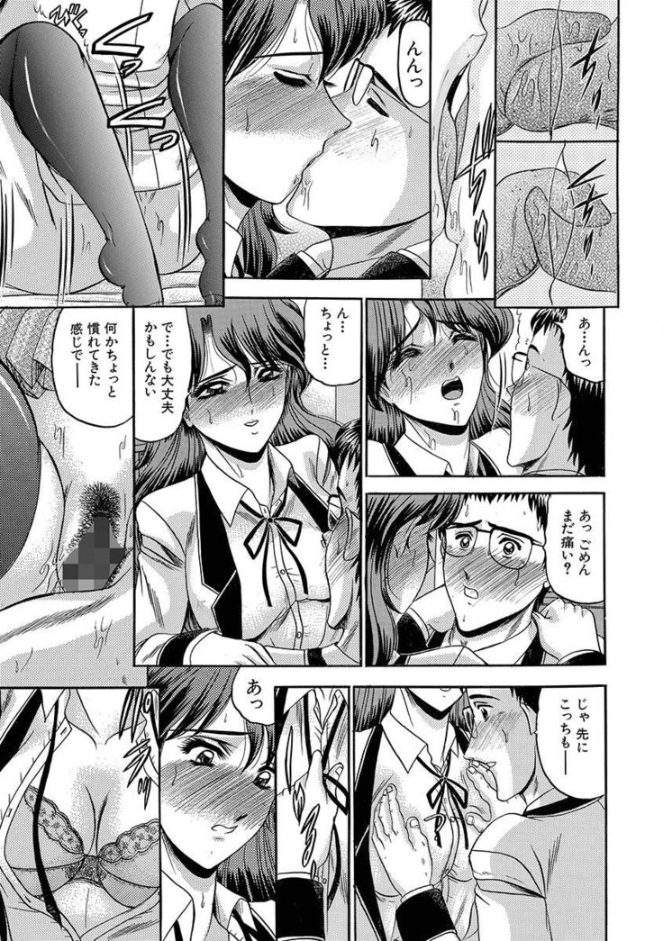 Mesuinu Zoushoku