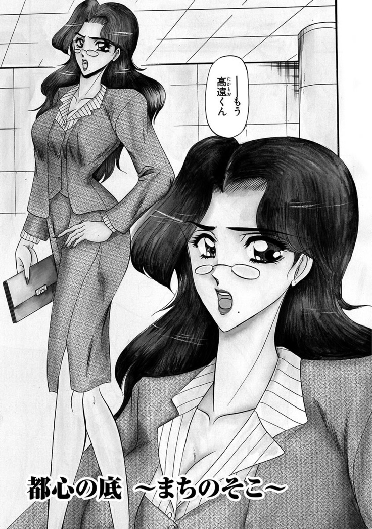Mesuinu Zoushoku