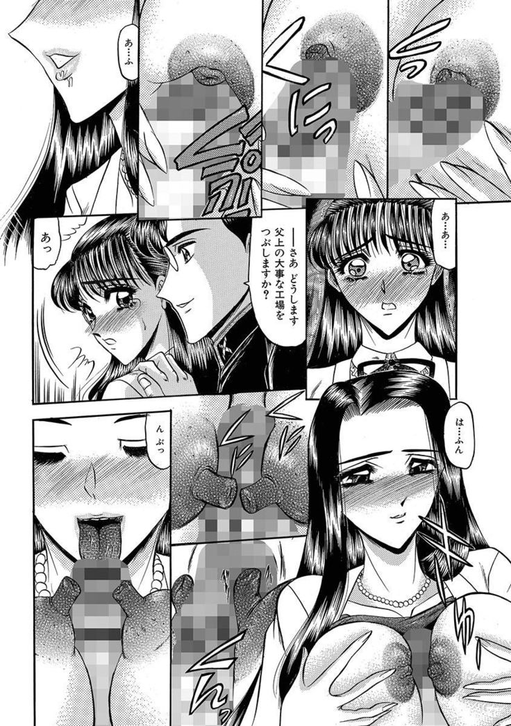Mesuinu Zoushoku